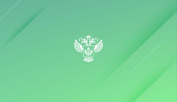 Изменение порядка осуществления общественного экоконтроля